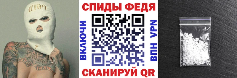 АМФ VHQ  купить наркоту  Ува 