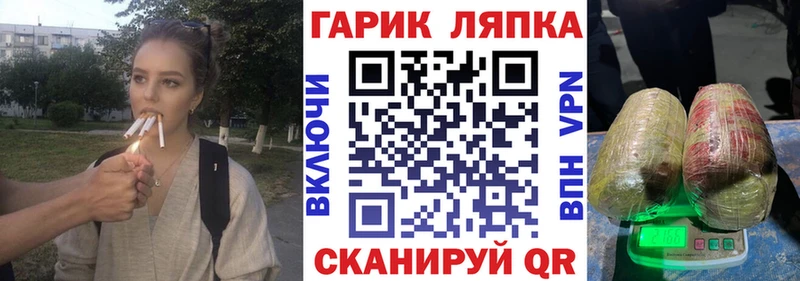 ГАШ гашик Ува
