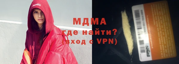 прущие грибы Алзамай