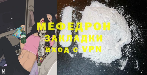 меф VHQ Михайловск