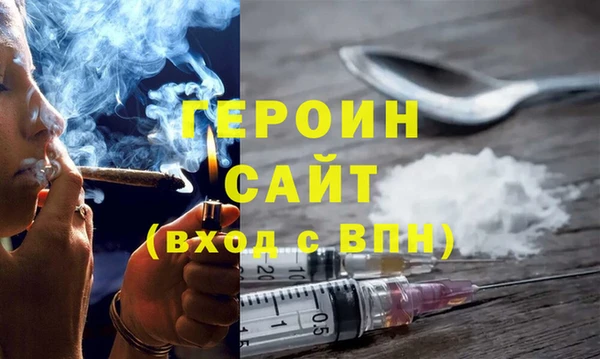 наркотики Михайлов