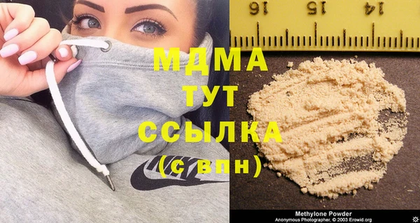 хмурый Алексеевка