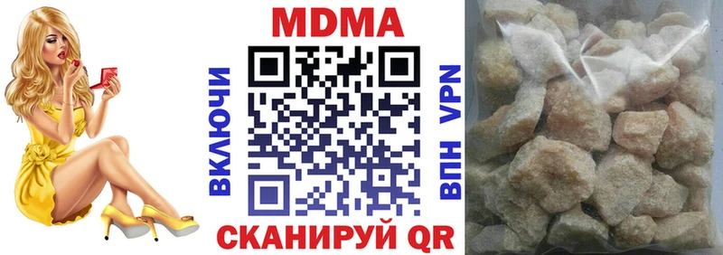 omg зеркало  наркотики  Ува  МДМА crystal 