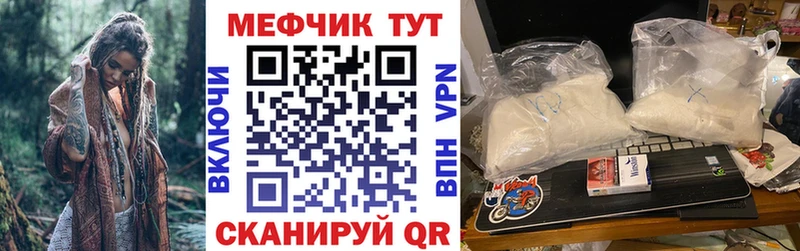 OMG ONION  магазин продажи   Ува  Мефедрон VHQ 