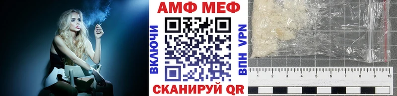 Первитин Декстрометамфетамин 99.9%  blacksprut ТОР  Ува  где купить наркоту 